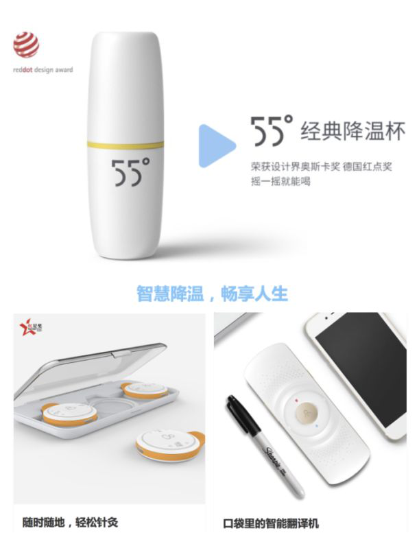 洛可可设计 洛可可设计