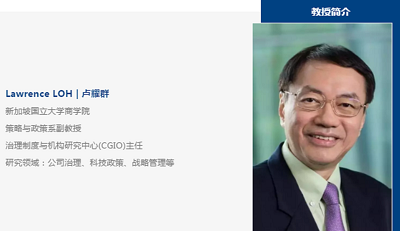 卢耀群教授简介