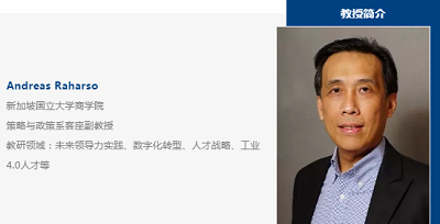 Andreas Raharso赦授简介