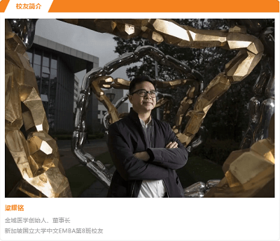 新加坡国立大学